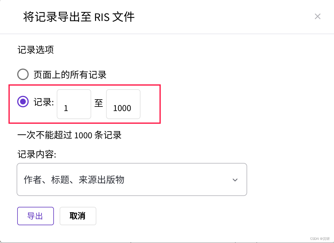 1742374809690